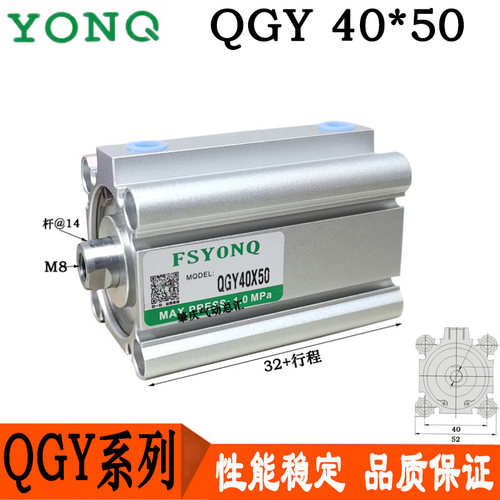 QGY/10Y-2 40*5*10*15*20*25*30*40*50正品YONQ品牌超薄薄型气缸