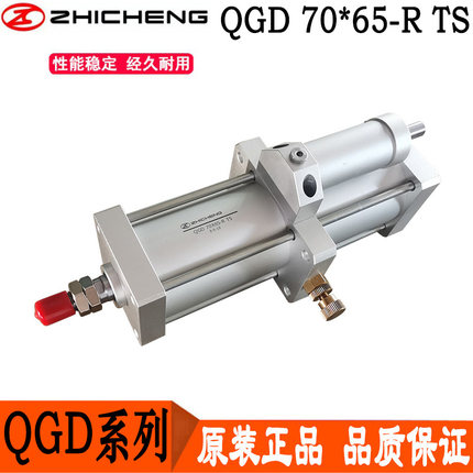 QGD 70*65-R-L-TS原装正品肇庆志成气动阻尼缸木工机械专用增压缸