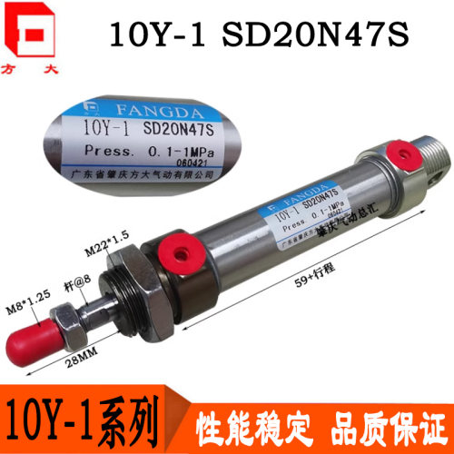 10Y-1SD20N10N15N20N40N47N50N75N100肇庆方大气动不锈钢迷你气缸