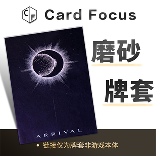 [Woh]降临塔罗牌专属10丝磨砂72*122卡牌套保护卡套高清耐磨耐用