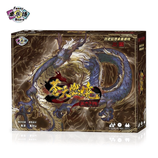 [正版]英杰列传：苍天燃烧桌游三国历史狂想角色扮演策略桌面游戏