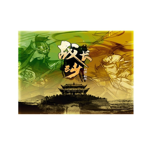 [正版]战长沙桌游三国题材双人休闲聚会战略烧脑欢乐策略推理游戏