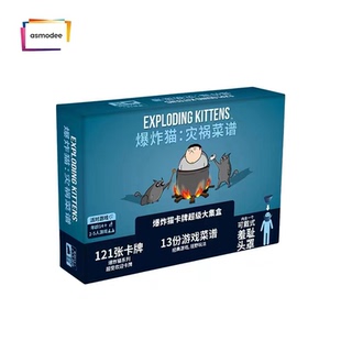[正版]爆炸猫 灾祸菜谱桌游中文版多人欢乐休闲聚会团建桌面游戏
