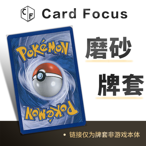 专属高质量磨砂20丝牌套