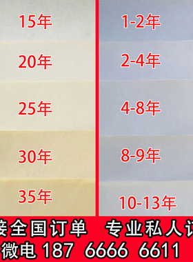 陈年发黄旧纸 老旧a4打印纸张 8开A316开B5泛黄旧纸发黄旧打印纸
