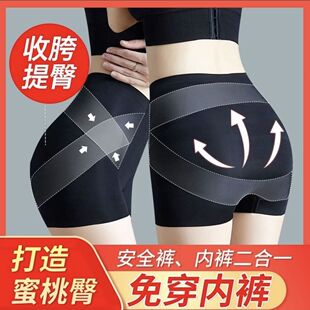 卡卡同款收腹提臀紧身芭比短裤女收胯高腰打底裤内裤防走光安全裤