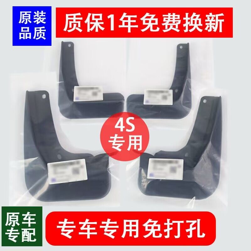 适用2023款22专用奔驰EQA挡泥板原厂EQE/EQB/EQC奔驰挡泥皮挡泥板