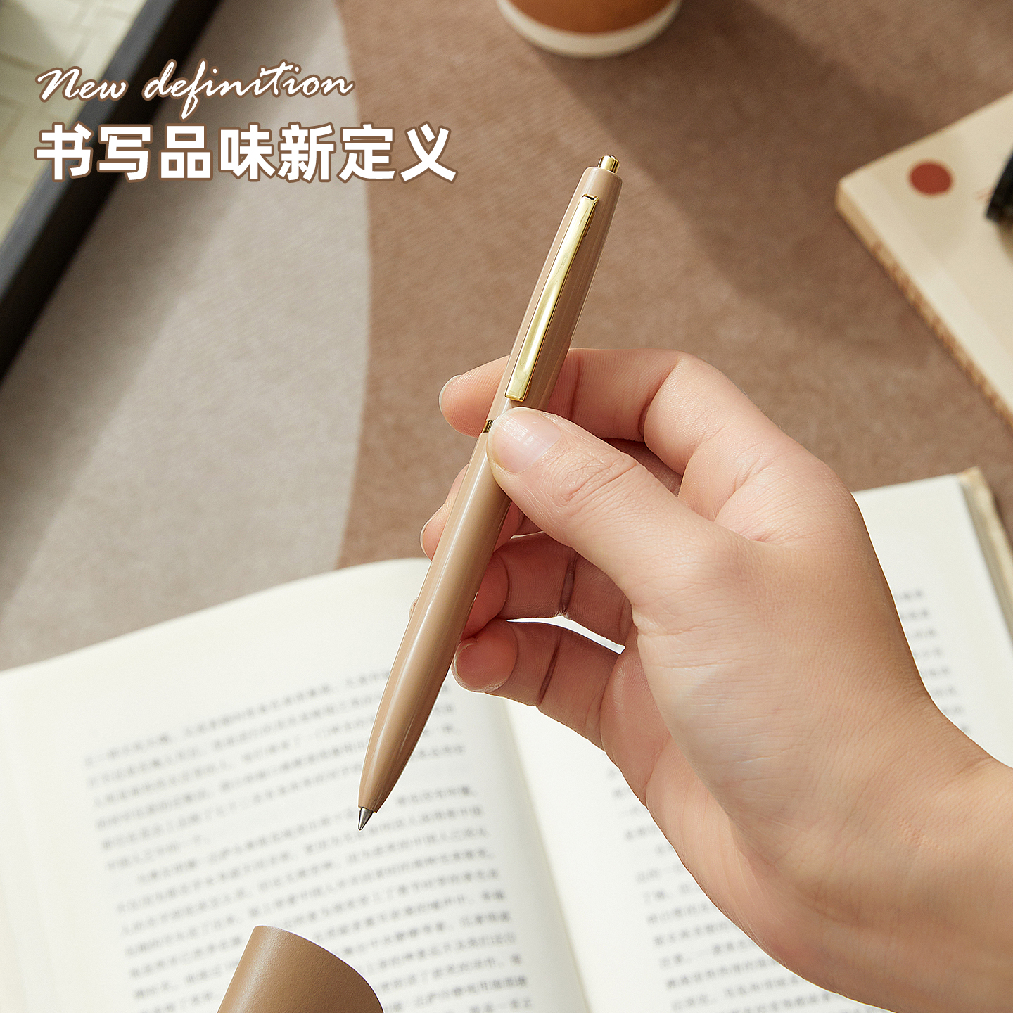 金属按动笔中性笔高颜值签字笔