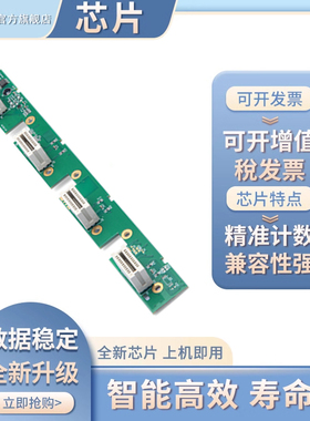适用利盟CS321dn感光鼓芯片 CS421dn CS521 CX421dn CX521 CX522打印机硒鼓CS/CX621 CX/CS622 CX625鼓架芯片