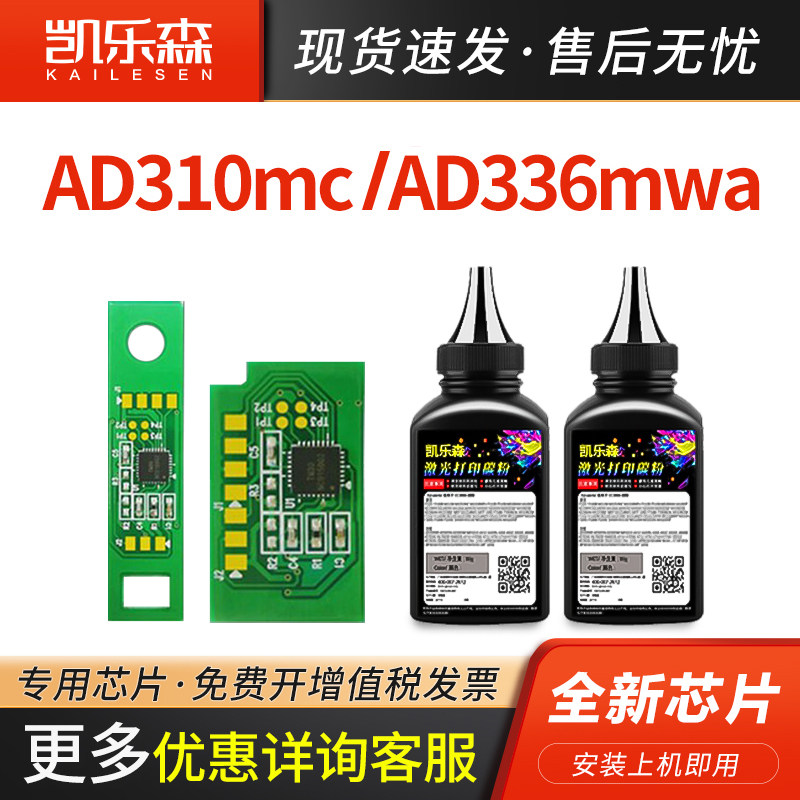 凯乐森适用aurora震旦感光鼓