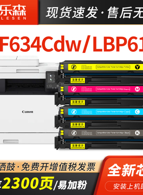 适用CANON佳能MF634Cdw粉盒易加粉CRG 045硒鼓MF632 LBP612 MF631 MF633 MF635 MF613 MF632 LBP612打印墨盒