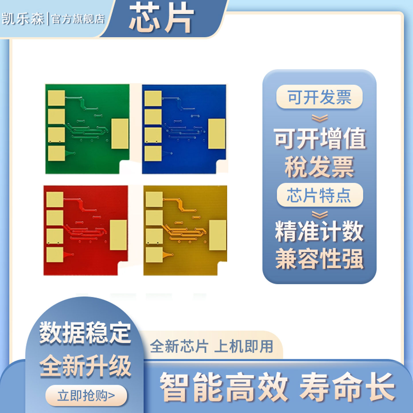 适用奔图CP2128D硒鼓芯片CTL-2128 CP2128DN 2128DW CM2128DN 2128DW墨粉盒CM2128ADN CTL-2128H粉盒芯片碳粉