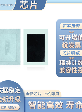 凯乐森适用京瓷FS-C8020MFP粉盒芯片8025 MFP C8520MFP打印机碳粉盒芯片C8525MFP TK-898彩色硒鼓芯片