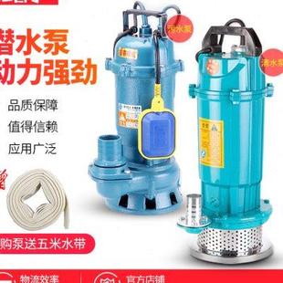 潜水泵家用220v污水泵小型化粪池抽粪抽水泵井水自吸抽水机高扬程