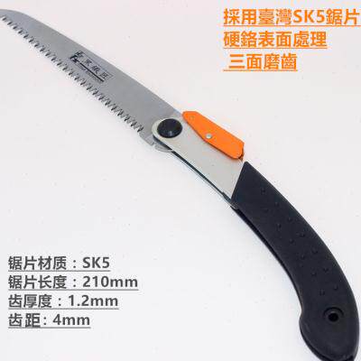 黑铁匠折锯园林锯花园工具园林工具收据多功能锯锯子手工锯包邮