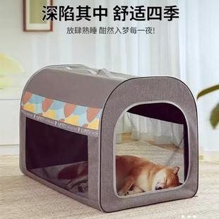 通用中大型犬可拆洗狗狗床小型泰迪房子宠物屋猫咪睡觉窝 狗窝四季