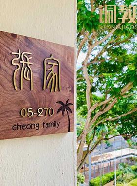 黑胡桃木铜字挂牌定制家用日式民宿招牌工作室别墅包厢实木门牌