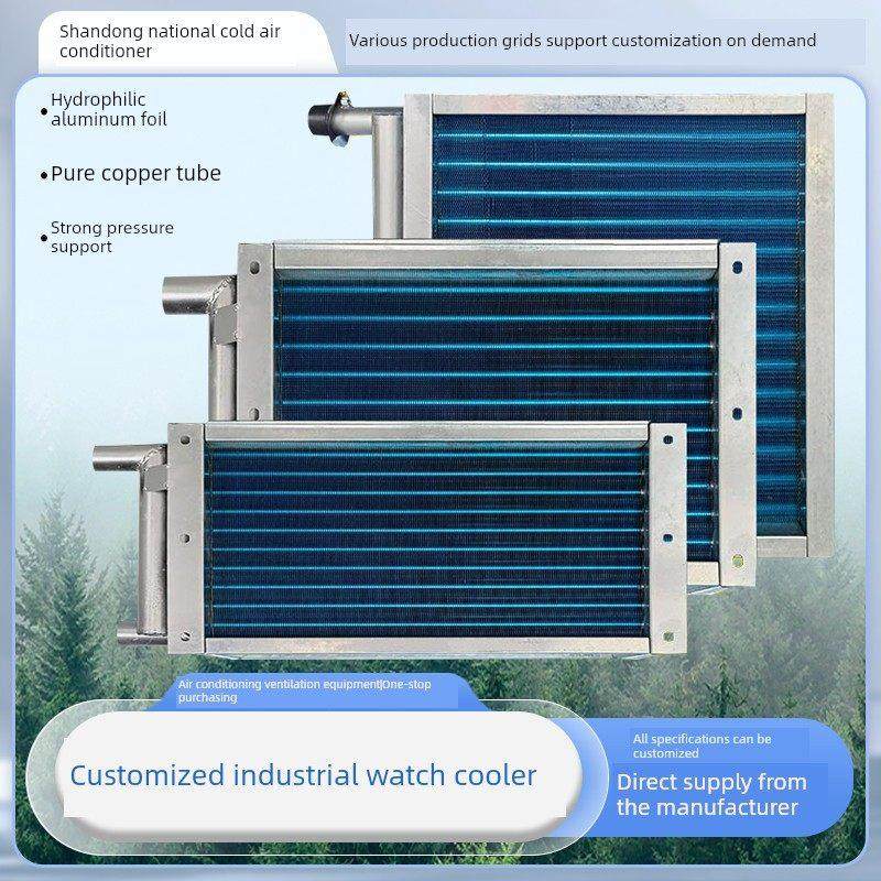 工业表冷器中央水空调风机盘管机组蒸发器冷凝器新风铝翅片散热器