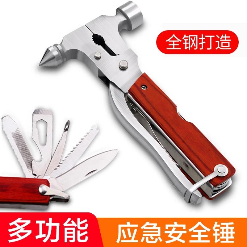 车载多功能安全锤16合一应急逃生锤汽车窗玻璃户外救援工具救生锤