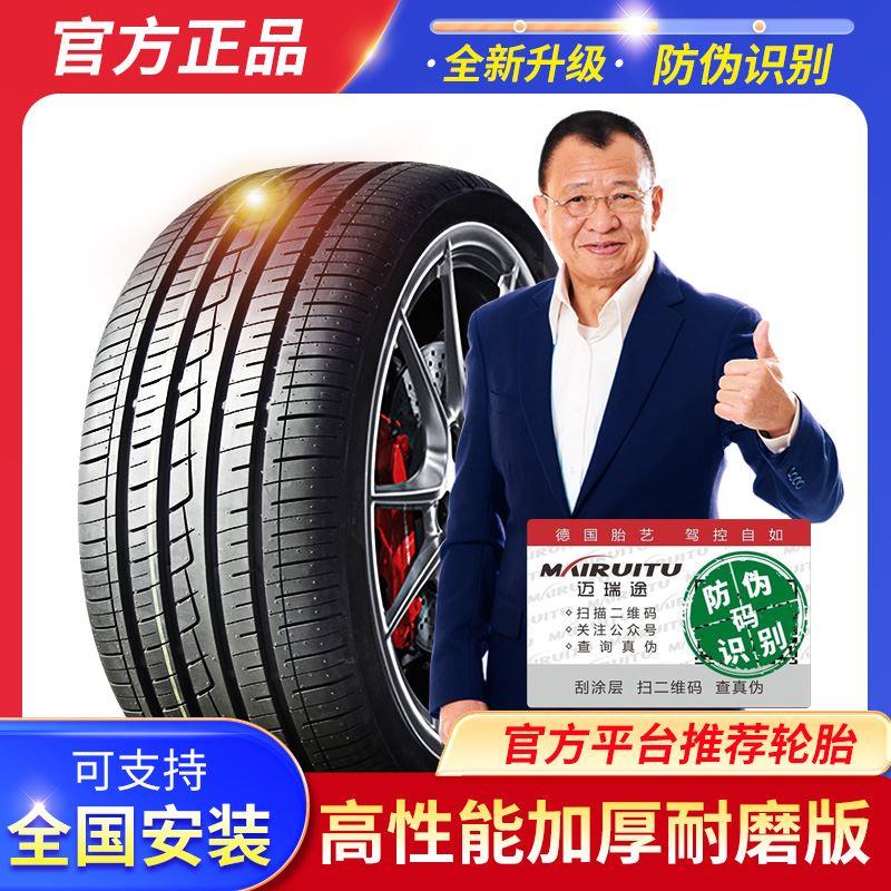 汽车轮胎135 145 155 165 55 60 65 80 70R12R13R14寸 C/LT静音