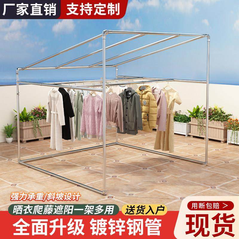 镀锌钢管晾衣架落地室外防风斜顶拱形多肉花架遮阳遮雨棚骨架子