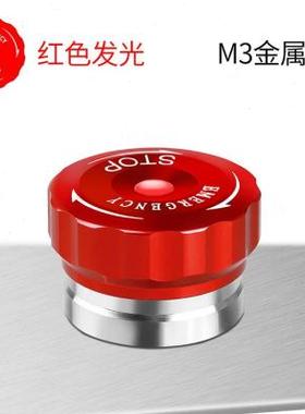 SA1-P防水快插式塑料大蘑菇头急停按钮开关R 带指示灯红黄色