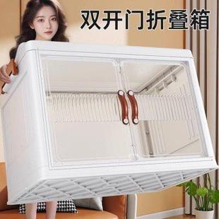 加宽加大飘窗柜防晒折叠收纳柜家用简约靠墙储物柜卧室大容量箱子