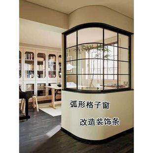 Pvc平线格纹窗装 修隔断条腰线不干胶防水边条黑色 饰条玻璃窗装