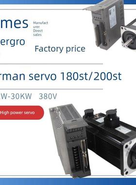 Deou伺服180St伺服电机是否设置380V伺服电机5.5Kw7.5Kw Deo驱动