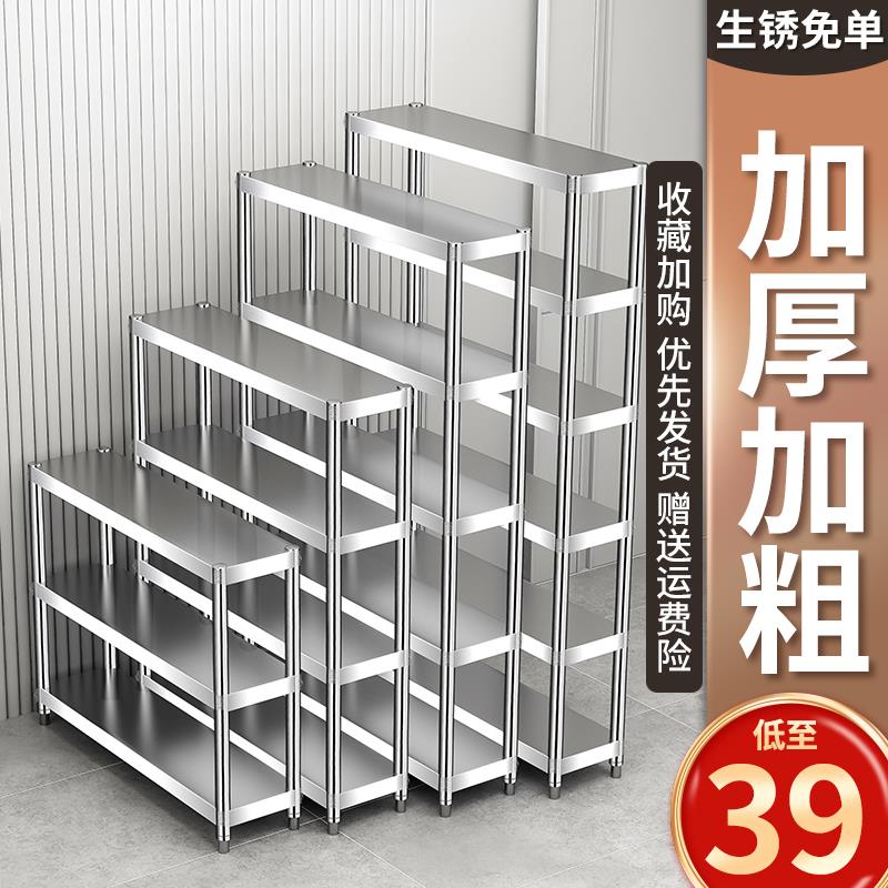 家用极窄置物架夹缝20公分窄柜厨房台面不锈钢超窄25cm宽收纳小架