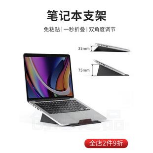 Meta Stand笔记本电脑平板支架便携轻薄磁吸折叠双角度桌面ipad架