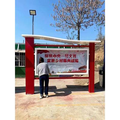 户外不锈钢宣传栏社区公告栏学校橱窗公示栏仿古公园展示架广告牌