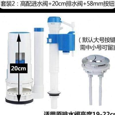 -马桶配件进水阀水箱止水通用全套老式抽水坐便厕所上水器冲水排