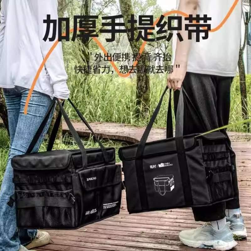 拓村餐具箱加高露营包大容量户外炉具收纳折叠整理杂物装备袋