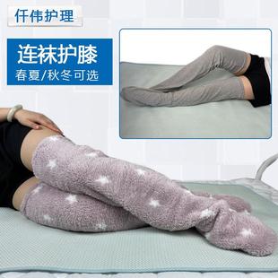 老寒腿睡觉穿防凉腿部保暖护腿男女老年人连袜包脚睡眠过膝长袜套