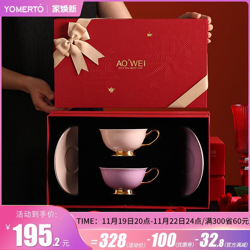 景德镇骨瓷咖啡杯子高档精致陶瓷咖啡杯套装礼盒闺蜜新婚礼物对杯