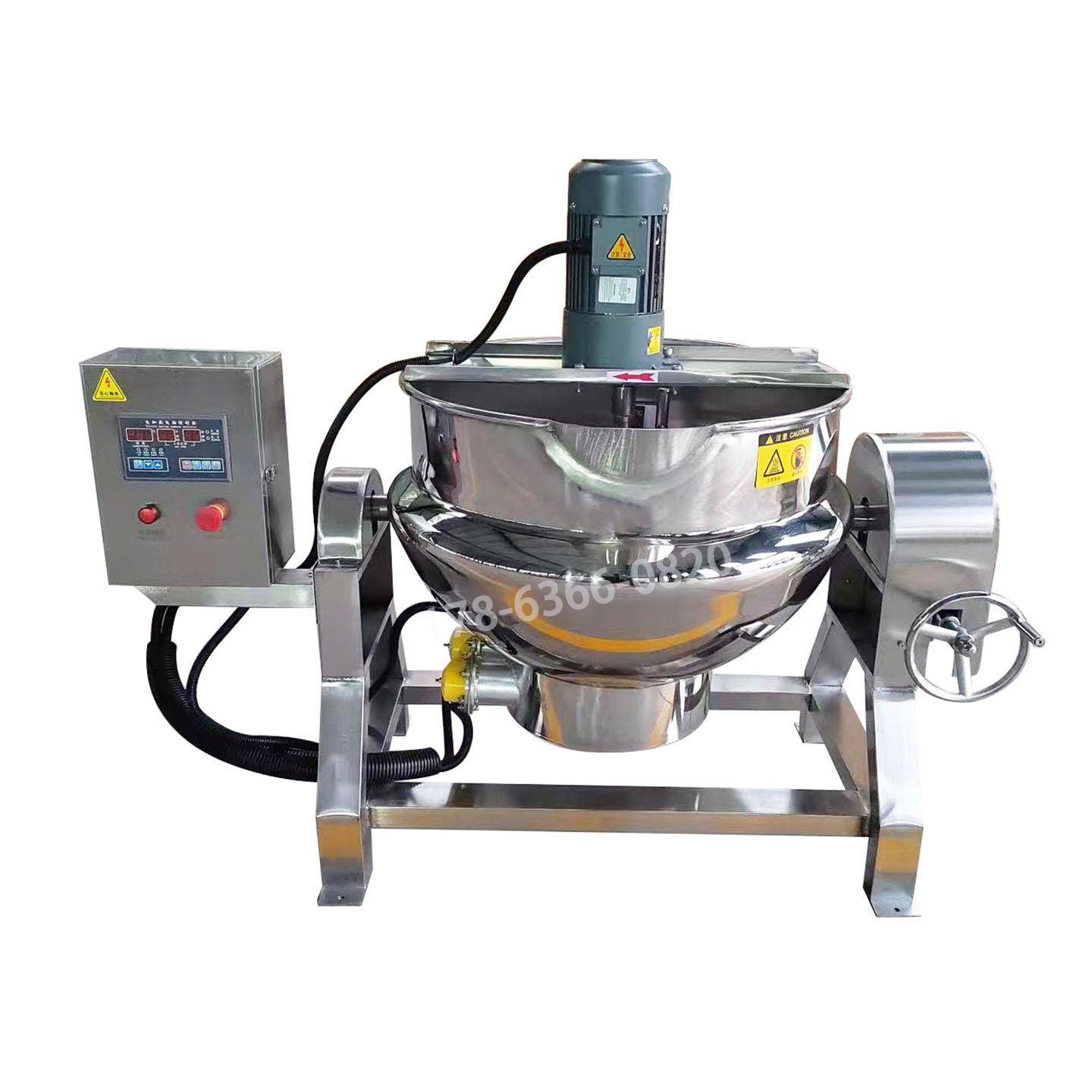电加热搅拌夹层锅商用熬糖锅大型凉粉火锅料搅拌锅可倾式夹层锅