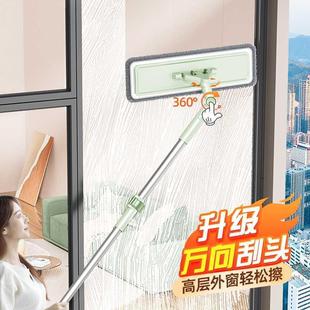 清洁高楼搽外窗阳台刮洗窗户 神器窗家用高层擦玻璃外专用2024新款