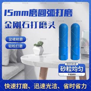 后圆弧刀头石英石台面石材后挡水磨轮后圆底修边磨头角磨机铣刀