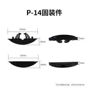 拉米诺连接件隐形拆装P14拼扣件柜二合开槽层板托无孔海棠角月牙
