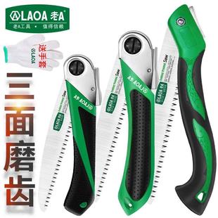 木工锯锯树园艺小锯子户外折叠锯手锯细齿家用小型手持手工锯 老A