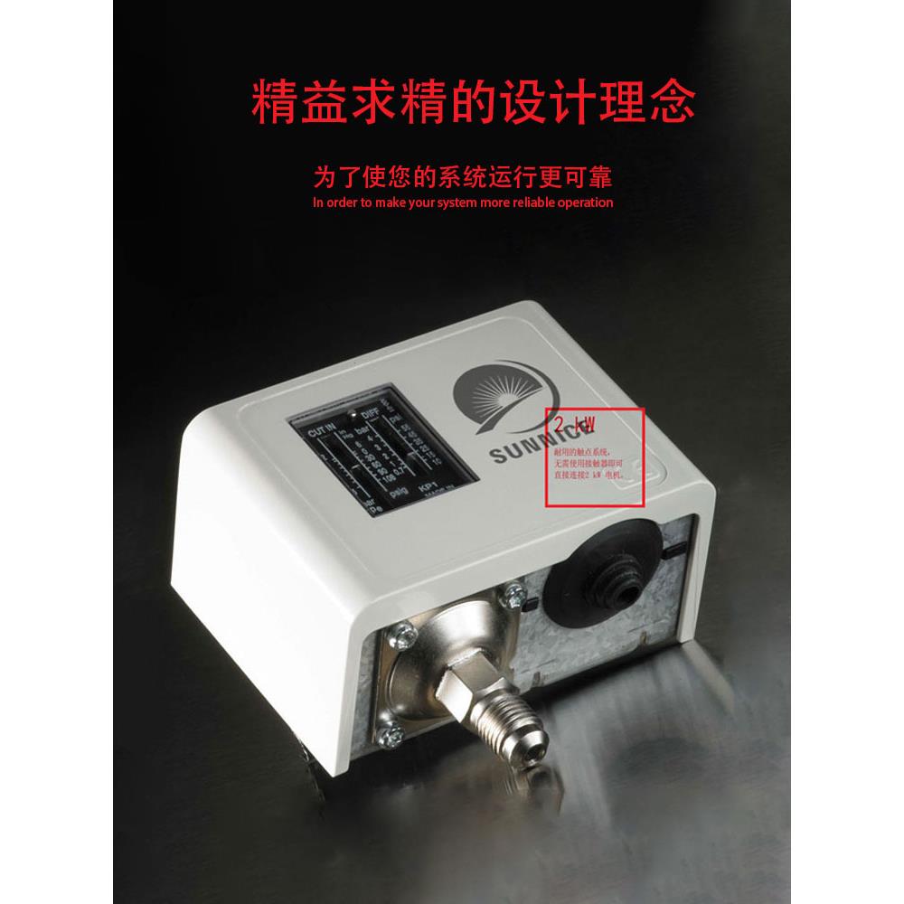 压力开关kp36kp35 锅炉压力控制器KP-1/KP-2/KP-5螺杆空压机KP-15