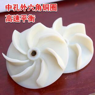 无尘锯风机风叶吸尘器叶轮木工无尘锯配件风叶轮无尘锯吸尘机配件