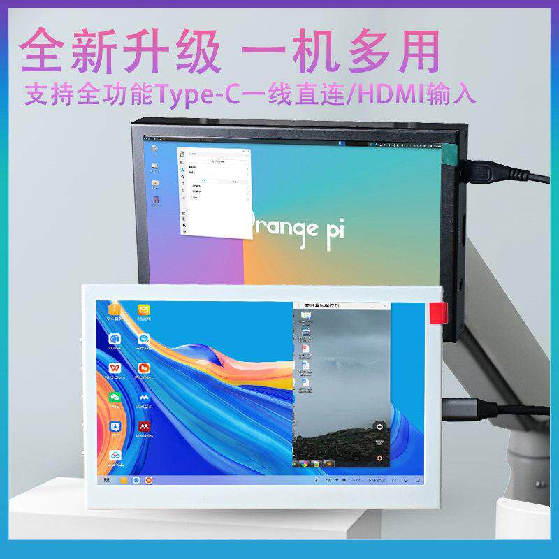 7寸显示器树莓派触摸屏HDMI VGA电脑扩展监视器副屏Type C一线通