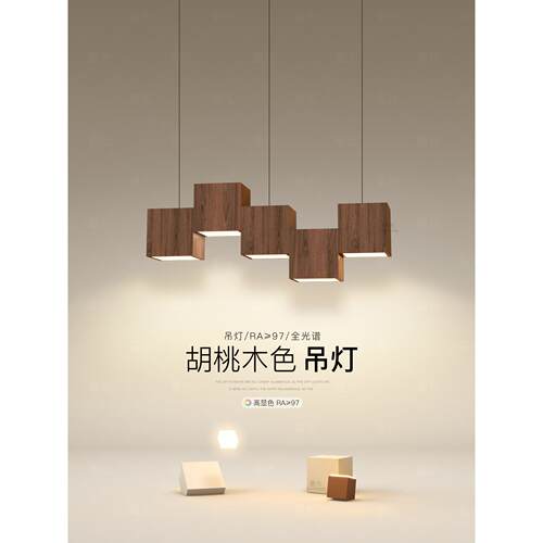 中古风吊灯原木风餐厅灯方块led餐桌灯客厅2025新款茶室覆古灯具