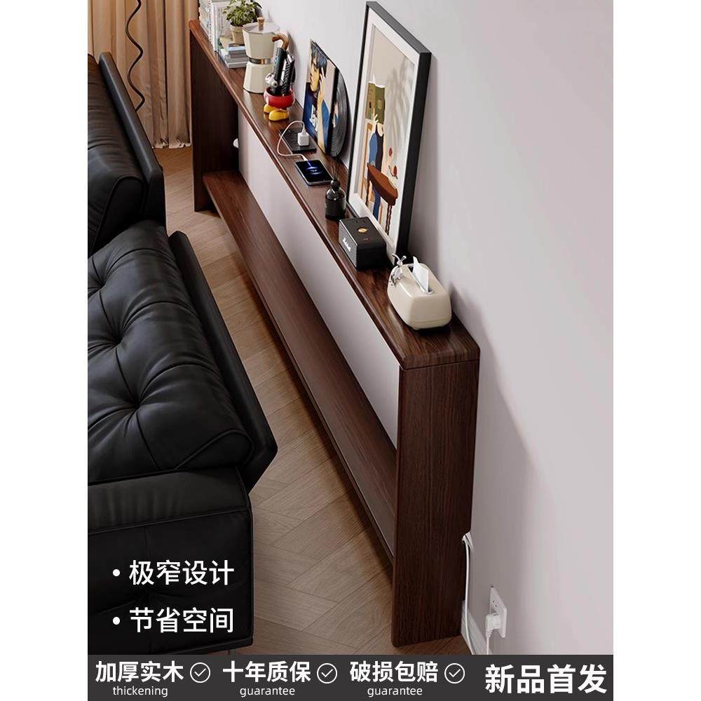 沙发后置物架靠背柜实木床尾长条收纳柜夹缝储物床边极窄缝隙桌子