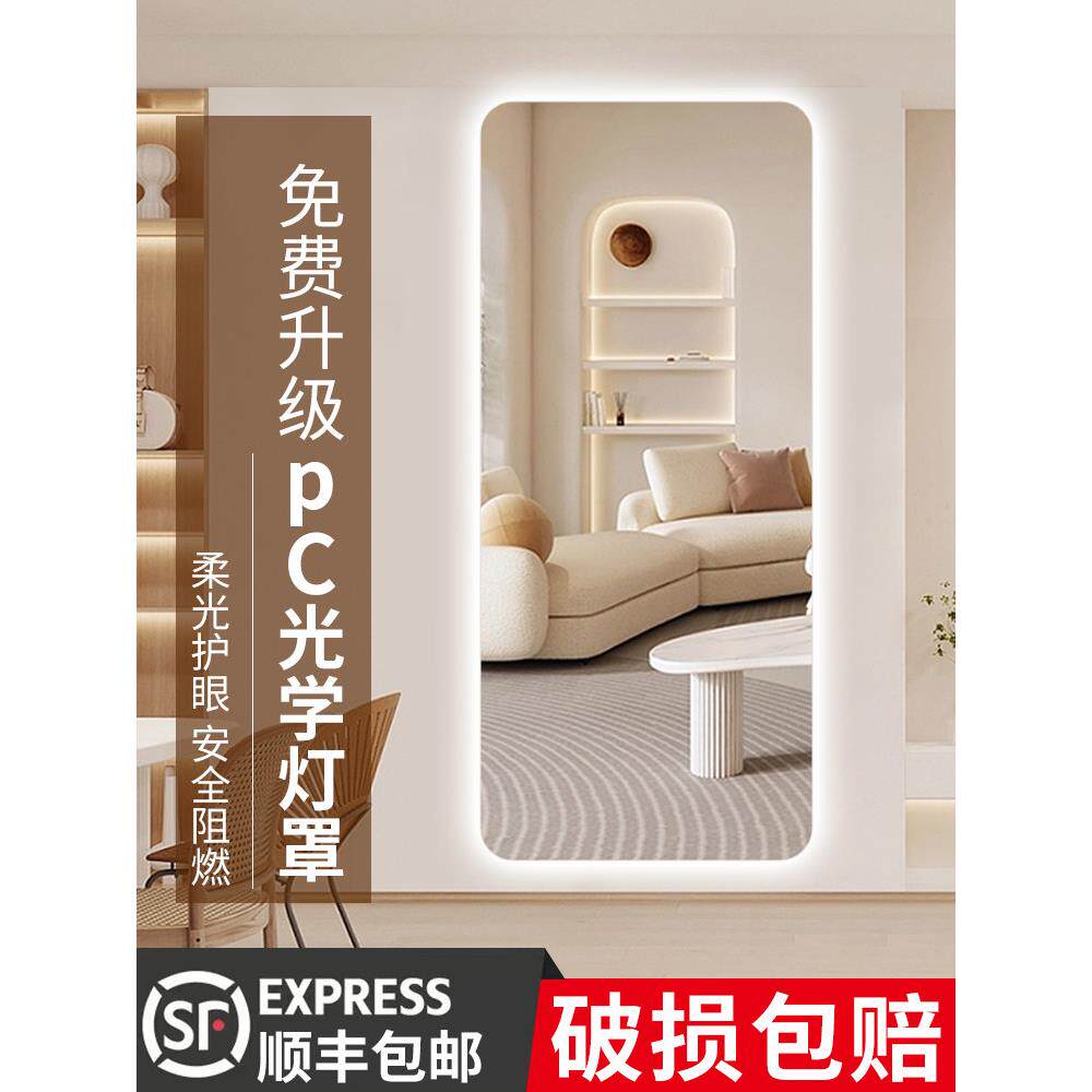 无框全身镜子led灯轻奢智能穿衣镜衣帽间壁挂家用带灯落地试衣镜