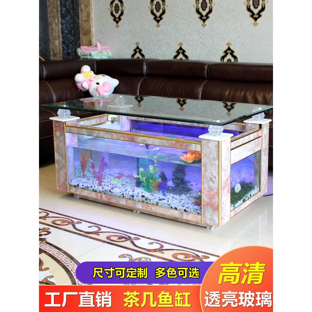 小型生态咖啡桌鱼缸大型水族中型客厅桌面龟玻璃水箱长方形可定制