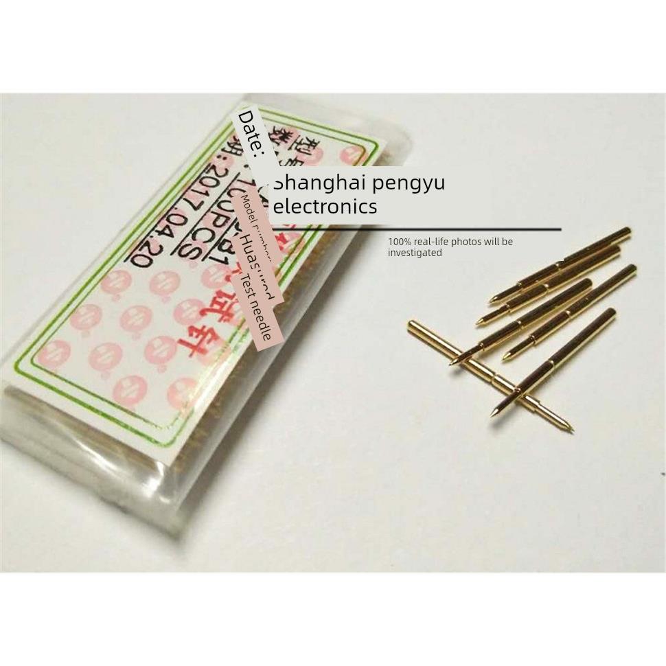 华荣华探针顶针Pa75-B1直尖探针75Mil弹簧测试销