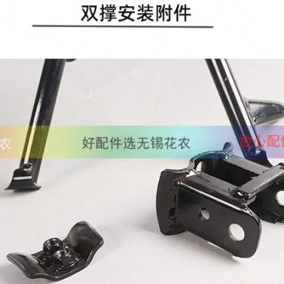 小牛M1电动车老款 老M1双撑 大撑 中撑 双脚 大脚大支架 改装配件